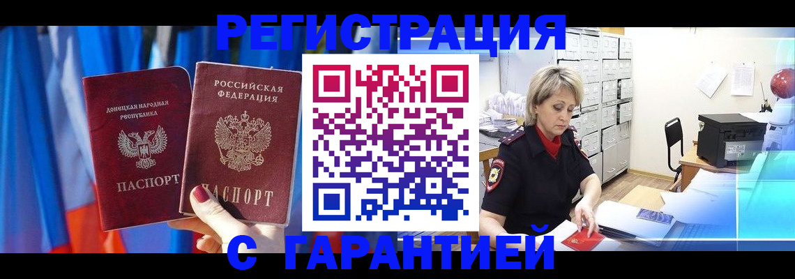 регистрация для школы в Фрязино